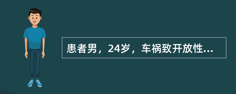 患者男，24岁，车祸致开放性胫腓骨骨折，软组织损伤4小时，急诊手术的重点在于