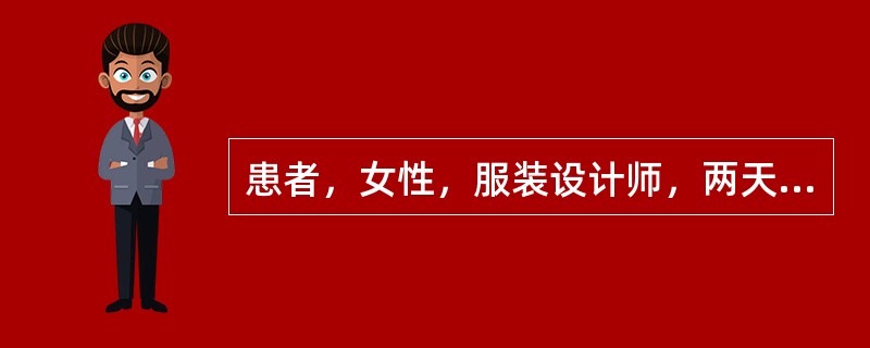 患者，女性，服装设计师，两天前工作中不慎针刺手指多次，当时未做处理，今日感手指中、近节均匀性肿胀，压痛明显，做被动伸指运动痛感加剧；起病来，患指疼痛剧烈，伴发热、头痛等急性炎症表现。若须在大鱼际肌处做