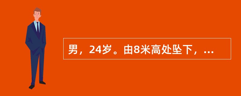 男，24岁。由8米高处坠下，臀部着地，伤后12小时入院。检查脐下三指以远感觉明显减退或消失，除右足跖趾关节稍能活动，其余双下肢自主运动消失，小便潴留。X线检查示：T10椎体压缩，有骨折片突向椎管。下列