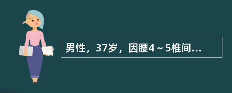 男性，37岁，因腰4～5椎间盘突出症入院行腰椎间盘摘除术，术前表现为右下肢疼痛、麻木，术后疼痛消失，术后1周开始出现腰部剧烈疼痛、活动受限，但无双下肢疼痛，体温在38℃左右。该患者体检重点应是（　　）