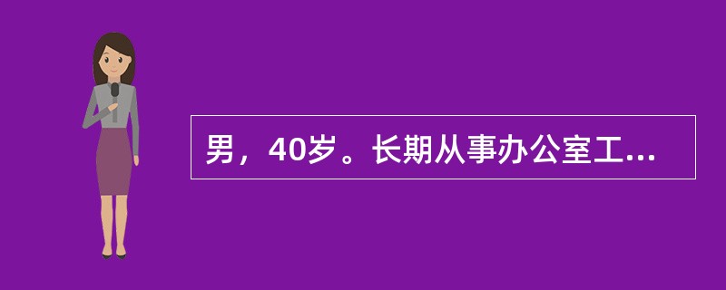 男，40岁。长期从事办公室工作，弯腰取物时，突感腰部疼痛来诊。体格检查发现：被动姿势，腰3～4右椎旁及腰3右横突压痛明显，放射到臂部、腰部，右直腿抬高试验（－），加强（－）。应诊断为（　　）。