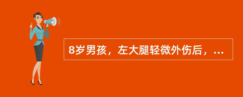 8岁男孩，左大腿轻微外伤后，第二天出现局部明显肿胀，剧痛，不敢活动和高热，来院后，最有意义的检查是哪项？（　　）