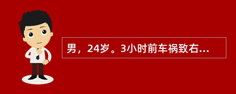 男，24岁。3小时前车祸致右股骨中段骨折，骨端外露。X线检查示为小斜形骨折，此时该患者的最佳治疗是（　　）。