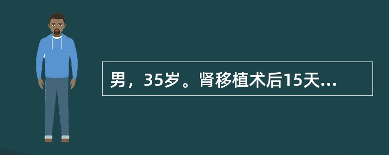 男，35岁。肾移植术后15天，出现发热、移植肾区疼痛、伤口渗液、尿量减少、肌酐上升，移植肾B超提示移植肾血供正常，移植肾周积液，对该患者首先考虑下列哪项诊断？（　　）