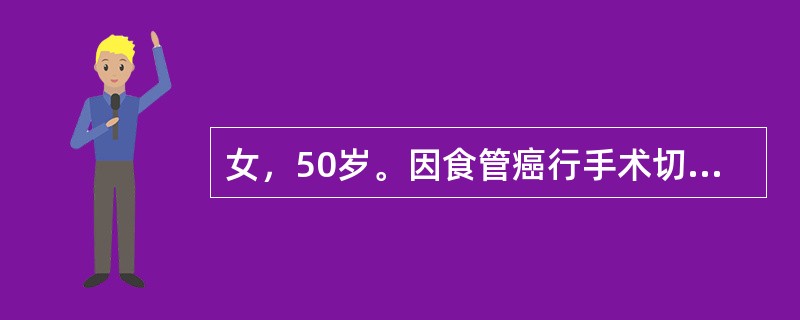 女，50岁。因食管癌行手术切除治疗，下列食管癌的病理诊断中，不可能存在下列哪项？（　　）。