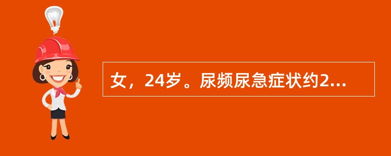 女，24岁。尿频尿急症状约2年，有明确的终末血尿。尿常规检查：脓细胞（＋＋＋），红细胞（＋）。尿细菌培养阴性，IVU：左肾未显影，左肾区可见斑片状高密度阴影，右肾盂肾盏显示光滑，有轻度积水，诊断应为（