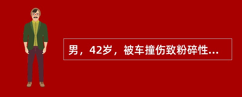 男，42岁，被车撞伤致粉碎性骨盆骨折，不能排尿1天。查：抬入病室，BP70/50mmHg，P120次/分，该患者入院后紧急治疗最好的方法是（　　）。
