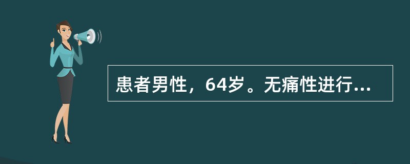 患者男性，64岁。无痛性进行性黄疸1个月，体重减轻。查体：巩膜黄染，血清总胆红素为70μmol/L，Courvoisier征阳性，此病人首先考虑诊断为（　　）。