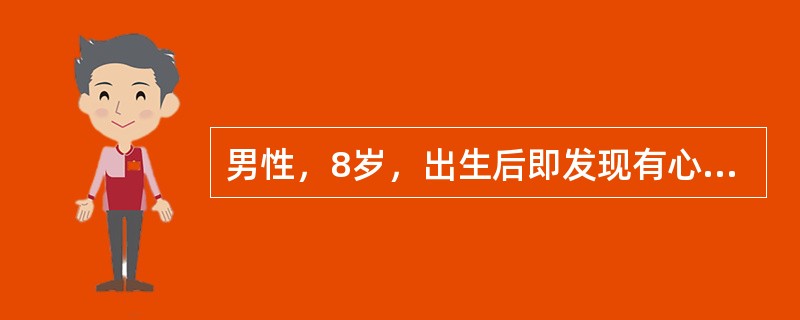 男性，8岁，出生后即发现有心脏杂音，平时活动能力较差，口唇青紫，喜蹲踞。超声心动图提示为先天性心脏病，法洛四联症。检查中可能发现的情况是（　　）。