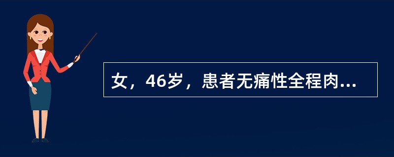 女，46岁，患者无痛性全程肉眼血尿7个月，左肾增大，结节状，膀胱镜检查：左侧输尿管口喷血，最大的可能是（　　）。