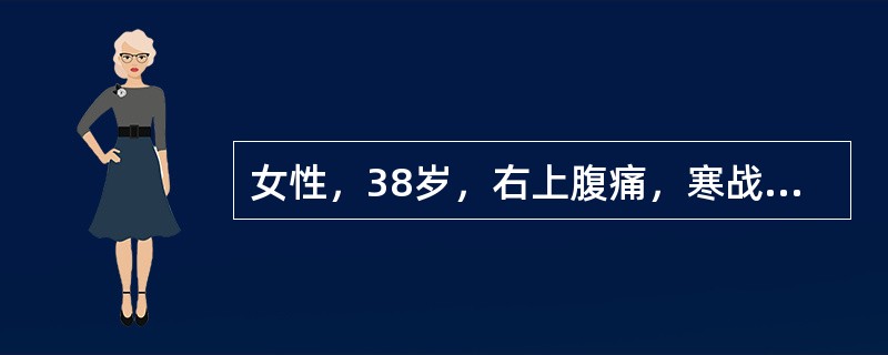 女性，38岁，右上腹痛，寒战高热，呕血约200ml。查体：皮肤巩膜黄染，肝肋下1cm，触痛明显，Murphy's征（+），最可能的诊断是（　　）。