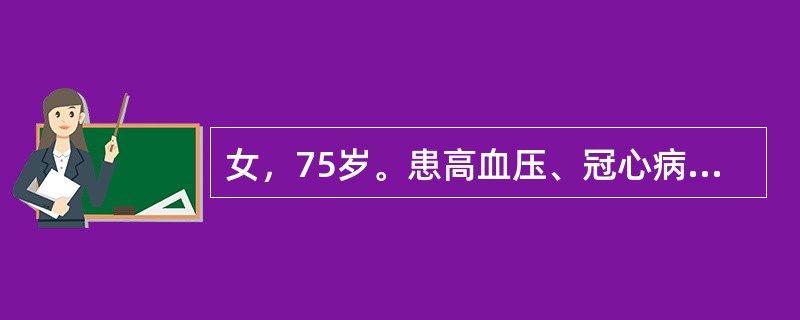 女，75岁。患高血压、冠心病，行右乳腺癌改良根治术，分期为：T2N0M0，雌、孕激素受体均为阴性，手术后2年发现右胸壁结节，经手术切除证实为乳腺癌复发，此时应选择的治疗是（　　）。