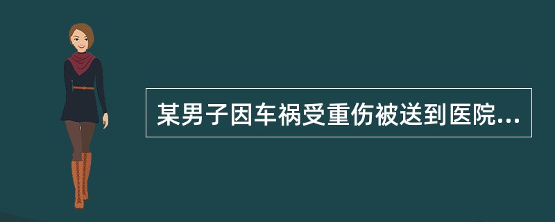 某男子因车祸受重伤被送到医院急救，因没带押金，医生拒绝为其办理住院手续，当患者家属取来钱时，已错过了抢救时机，患者死亡。本案例违背了患者什么基本权利？（　　）