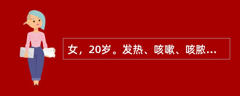 女，20岁。发热、咳嗽、咳脓痰及痰中带豆腐渣样物1天。胸片显示心包底左前侧直径7cm肿块，密度不均，内有钙化。最可能是下列哪项诊断？（　　）