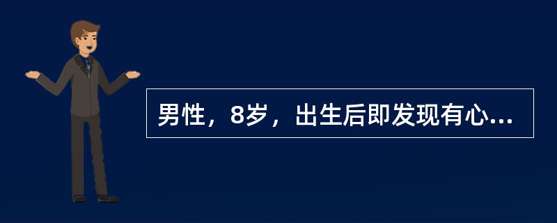 男性，8岁，出生后即发现有心脏杂音，平时活动能力较差，口唇青紫，喜蹲踞。超声心动图提示为先天性心脏病，法洛四联症。检查中可能发现的情况是（　　）。