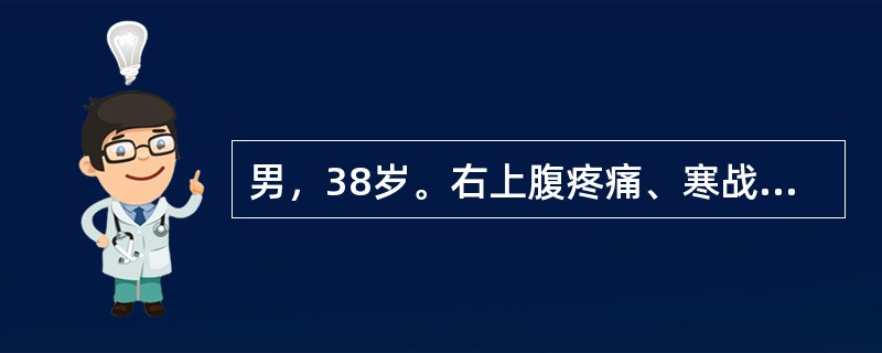 男，38岁。右上腹疼痛、寒战、高热、黄疸1天。查体：体温39.6℃，血压83／60mmHg。皮肤巩膜黄染，右上腹及剑突下压痛，可扪及肿大胆囊，血白细胞26×109/L。诊断为（　　）。