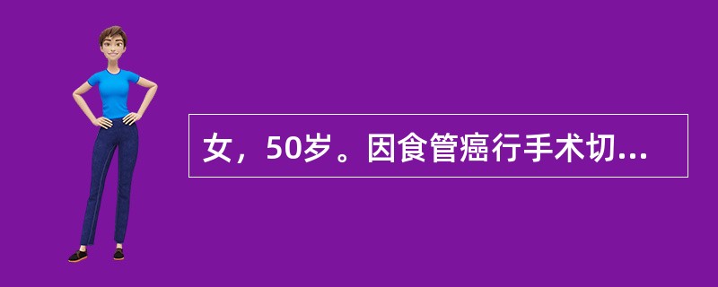 女，50岁。因食管癌行手术切除治疗，下列食管癌的病理诊断中，不可能存在下列哪项？（　　）。