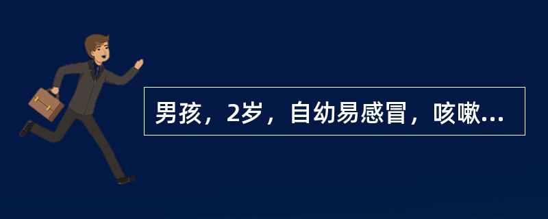 男孩，2岁，自幼易感冒，咳嗽一年来渐发现其胸部凹陷，突肚，呼吸增快，跑步后喘气。检查胸骨下段凹陷，气急，呼吸音粗。主要的检查是（　　）。