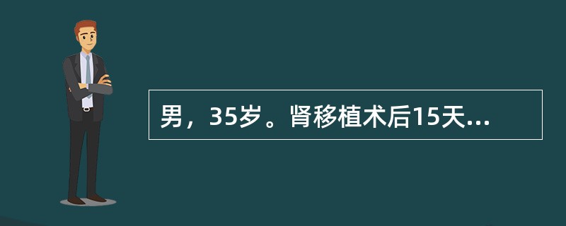 男，35岁。肾移植术后15天，出现发热、移植肾区疼痛、伤口渗液、尿量减少、肌酐上升，移植肾B超提示移植肾血供正常，移植肾周积液，对该患者首先考虑下列哪项诊断？（　　）