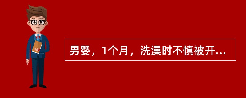 男婴，1个月，洗澡时不慎被开水烫伤头面部，面积约6％，则该患儿为（　　）。