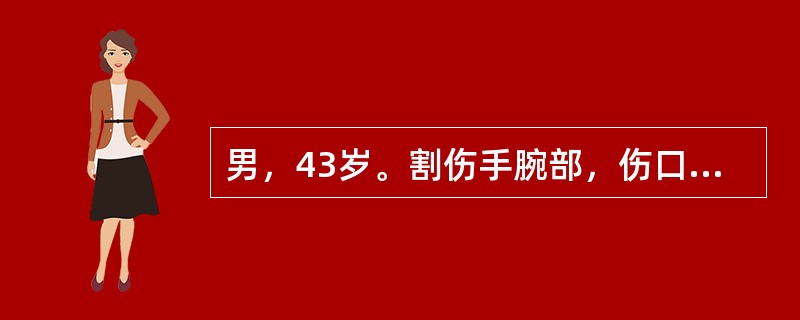 男，43岁。割伤手腕部，伤口二期愈合以后，手指呈爪状畸形，手部肌肉明显萎缩，手指感觉丧失，对掌功能丧失，最可能是下了哪项诊断？（　　）