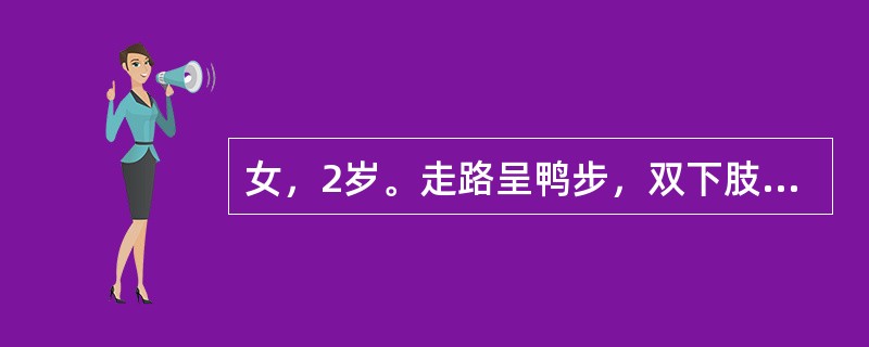 女，2岁。走路呈鸭步，双下肢等长，Allis征阴性，0rtolani试验阳性，骨盆X线片显示股骨头骨骺明显变小，外移呈Ⅰ度脱位，髋臼指数大。复位后X线片示双侧头臼对称，固定多长时间为宜？（　　）