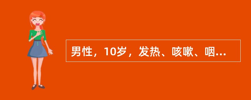 男性，10岁，发热、咳嗽、咽痛1周，近2日颈背痛，头部不能屈伸和旋转，四肢无异常。考虑的诊断为（　　）。