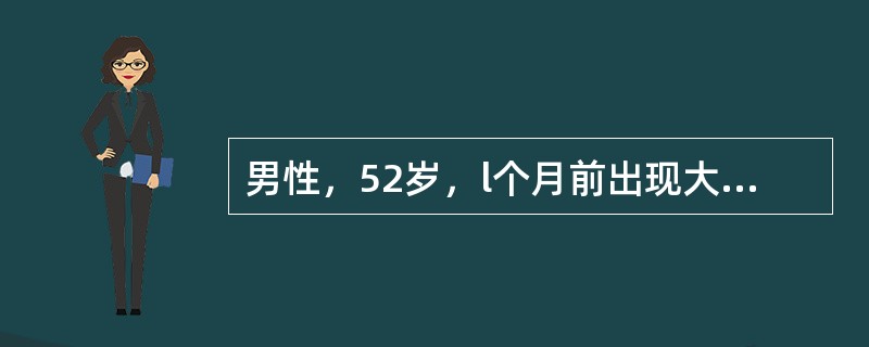 男性，52岁，l个月前出现大便次数增多，里急后重，且大便变细，带血该病人最可能的诊断为（　　）。