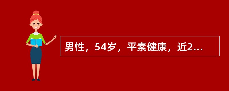 男性，54岁，平素健康，近2周出现巩膜皮肤黄染，无腹痛，黄疸无波动，轻度消瘦。体格检查：黄疸明显，肝肋下触及，右上腹扪及肿大胆囊，无触痛，无发热。如果明确为梗阻性黄疸，确定梗阻部位最简易的检查是（　　