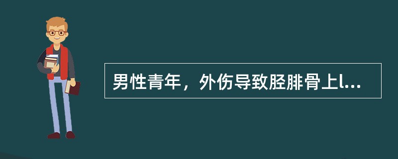 男性青年，外伤导致胫腓骨上l/3处开放性粉碎性骨折。行彻底清创，术中摘除游离骨块后伤肢行长期牵引及固定，但6个月骨折仍然不愈合，最大可能的原因是（　　）。