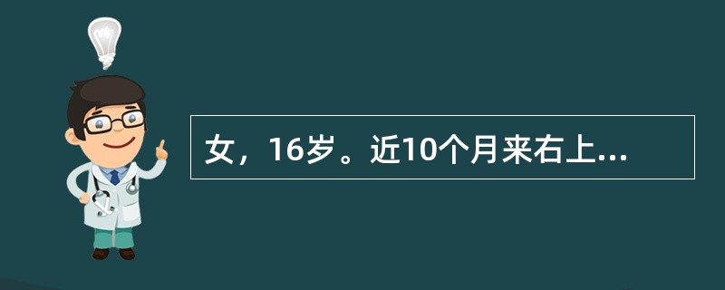 女，16岁。近10个月来右上腹痛频繁伴黄疸，且逐渐加重，大便呈陶土色，消炎利胆治疗无好转。患儿生后6天曾行先天性胆总管囊肿十二指肠吻合术。应考虑患者出现的合并症是（　　）。