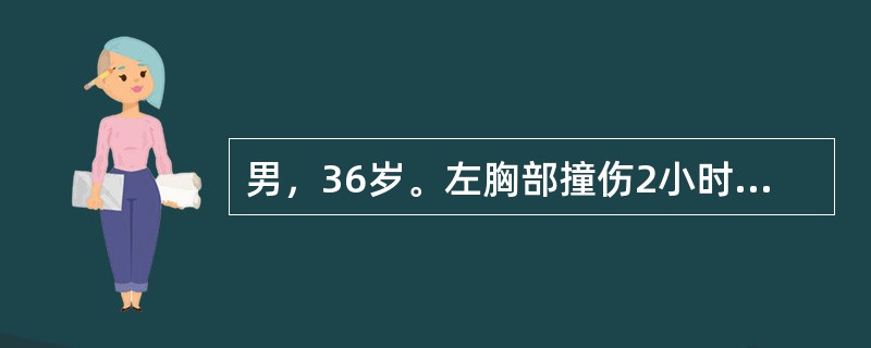 男，36岁。左胸部撞伤2小时。血压10.0／7.5kPa，心率112次/分。X线检查：左胸部6、7、8肋骨骨折。全腹压痛、反跳痛，腹穿抽出不凝血。患者主要的病理生理改变为（　　）。