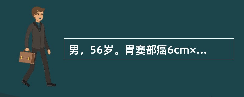 男，56岁。胃窦部癌6cm×4cm×4cm大小，已累及浆膜层。CT检查左肝外叶有3cm大小转移灶，胰腺正常，最应选择下列哪项治疗？（　　）