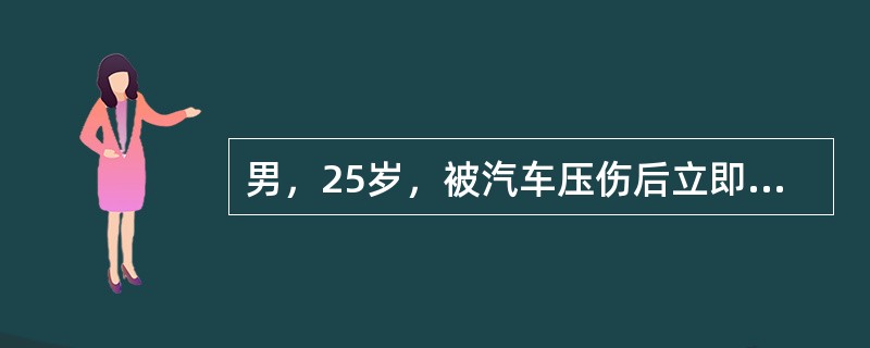 男，25岁，被汽车压伤后立即送来急诊。查体：神志清楚，右下肢不能活动，明显肿胀及压痛。X线片示右股骨干骨折。下述各项哪项不是早期并发症？（　　）