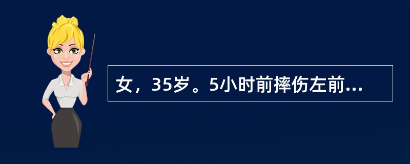 女，35岁。5小时前摔伤左前臂，检查发现前臂肿胀，皮肤破损流血，瘀斑，剧痛，并有成角畸形。该骨折的位置在（　　）。
