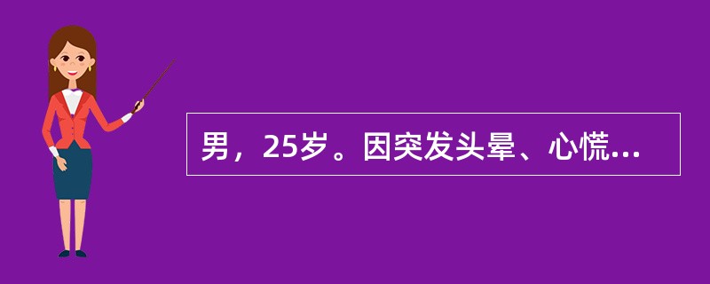 男，25岁。因突发头晕、心慌、面色苍白就诊。查体：神志清，面色苍白，P120次/分，BP70/50mmHg，上腹部压痛，反跳痛。B超提示腹腔积液，脾脏增大并不均质回声；腹腔穿刺抽出不凝血。9天前患者不