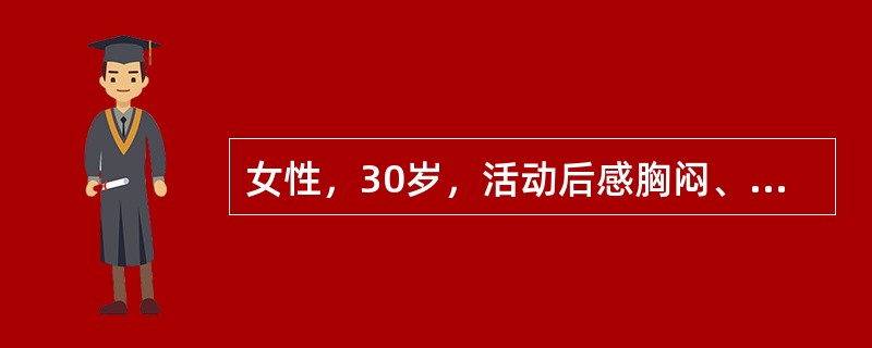 女性，30岁，活动后感胸闷、气急、心悸5年，超声心动图示二尖瓣狭窄，瓣口面积0.8cm2，无关闭不全，主动脉瓣无狭窄和关闭不全，最佳的治疗方案（　　）。