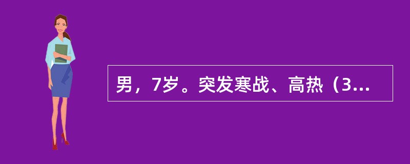 男，7岁。突发寒战、高热（39.8℃），烦躁不安，诉右大腿下方剧痛，膝关节呈半屈曲状，拒动。查体发现右大腿远端压痛。<br /><br />早期确诊主要依靠哪项？（　　）