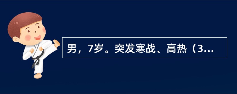 男，7岁。突发寒战、高热（39.8℃），烦躁不安，诉右大腿下方剧痛，膝关节呈半屈曲状，拒动。查体发现右大腿远端压痛。<br /><br />最常见下列哪种致病菌？（　　）