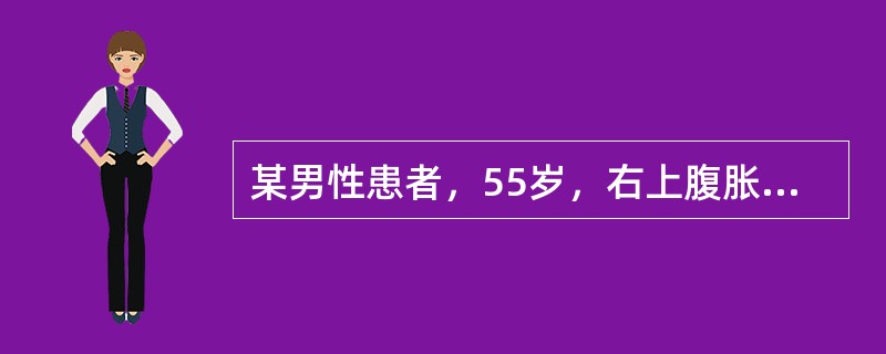 某男性患者，55岁，右上腹胀痛1个月余，有乙型肝炎病史，查：血红蛋白60g/L，白细胞l8×l109/L，血小板41×1109/L，胆红素102μmol/L，碱性磷酸酶l18U（布氏），甲胎蛋白132