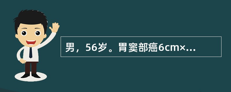 男，56岁。胃窦部癌6cm×4cm×4cm大小，已累及浆膜层。CT检查左肝外叶有3cm大小转移灶，胰腺正常，最应选择下列哪项治疗？（　　）