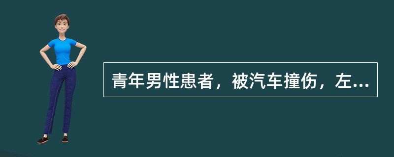 青年男性患者，被汽车撞伤，左大腿下段，肿胀，疼痛，功能障碍。X线片：左股骨干下1/3骨折，远骨折端明显向后倾倒，造成此种骨折移位的因素主要是（　　）。