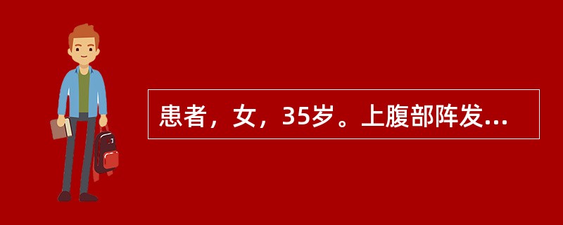 患者，女，35岁。上腹部阵发性绞痛1天，寒战、发热10小时，查体：巩膜黄染，剑突下偏右部位压痛、反跳痛，轻度肌紧张，化验血白细胞：18×109/L。临床上应首先考虑诊断为（　　）。