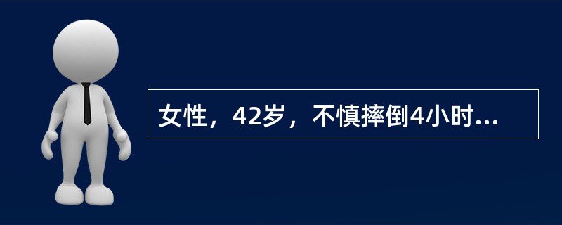 女性，42岁，不慎摔倒4小时，诉右侧胸痛。体格检查：神志清，无反常呼吸，右胸压痛，两肺呼吸音稍低，无啰音。胸片：右侧第8、9肋骨骨折，右肋膈角锐利。其处理原则是（　　）。