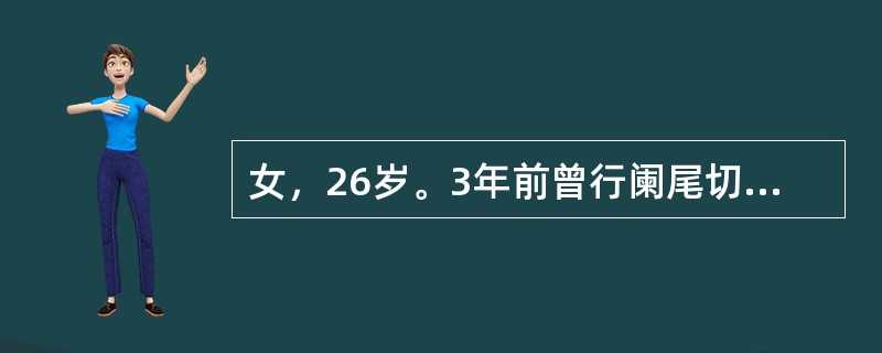 女，26岁。3年前曾行阑尾切除术。近3天腹痛腹胀，肛门无排便排气，立位腹平片示孤立胀大的肠袢，位置固定不随时间变化。最恰当的处理包括（　　）。