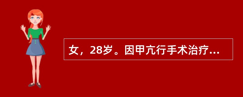 女，28岁。因甲亢行手术治疗，术后24小时突然出现脉快，烦躁，高热，其原因可能为（　　）。