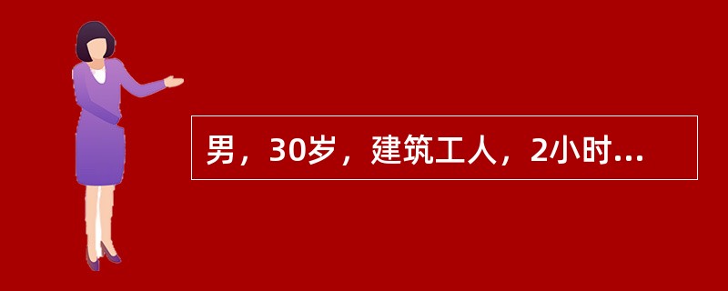 男，30岁，建筑工人，2小时前从5m高处坠落，颈部着地，四肢不能活动，颈部以下皮肤感觉减退，平片示颈椎5、6椎体脱位，患者首先应该进行的治疗是（　　）。