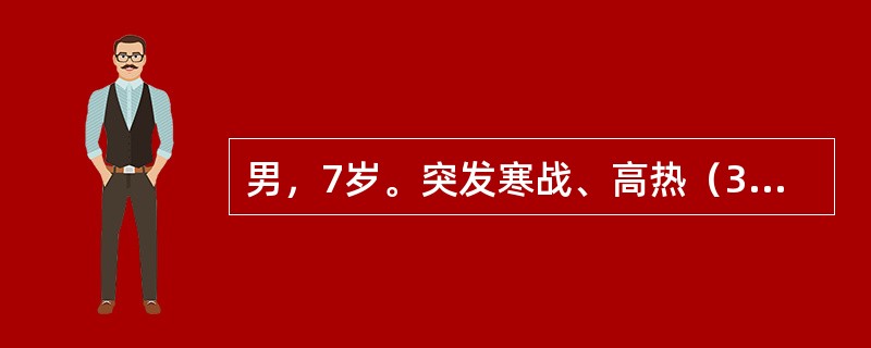 男，7岁。突发寒战、高热（39.8℃），烦躁不安，诉右大腿下方剧痛，膝关节呈半屈曲状，拒动。查体发现右大腿远端压痛。最可能诊断是（　　）。