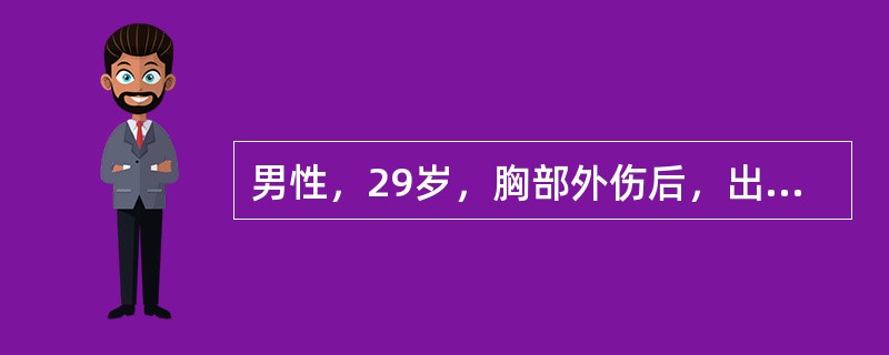 男性，29岁，胸部外伤后，出现下列征象中，除外哪一种情况皆提示胸内进行性出血？（　　）