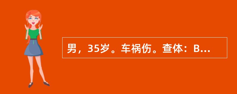 男，35岁。车祸伤。查体：BP180/100mmHg，HR64次/分。躁动。左瞳孔5mm，对光反应消失，头部CT检查示左额硬脑膜下血肿，血肿量约40mL，中线明显向右移位。该病例最佳的处理方案是（　　